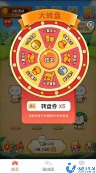 萌喵宇宙app免费版