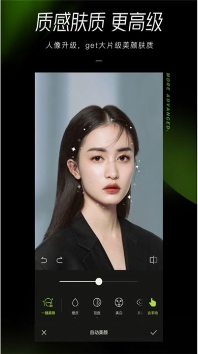醒图画圣诞树app教程官方版
