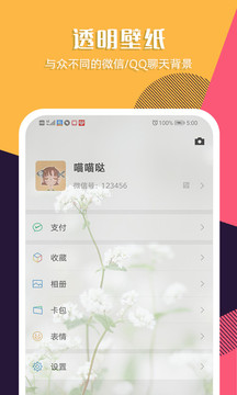 秀壁紙2023最新版