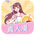 韓漫免費布丁漫畫