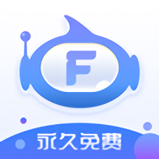 飛天助手永久免費輔助app