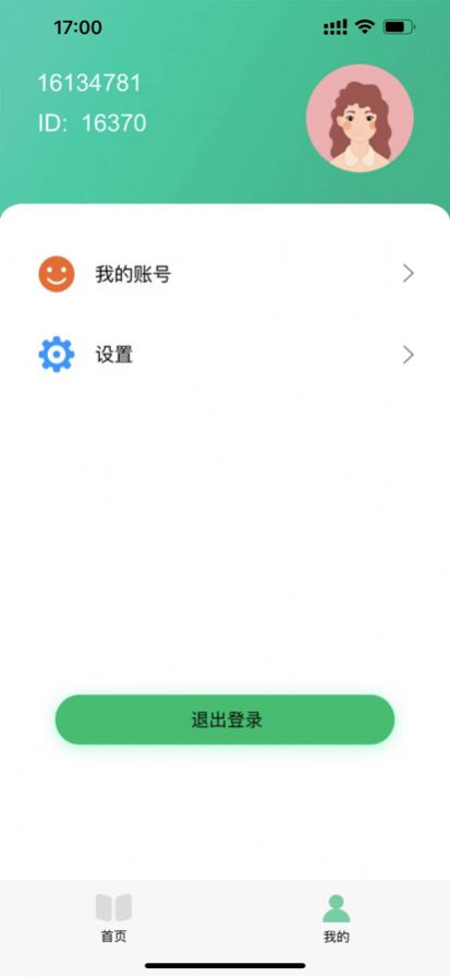 DODO說英語啟蒙