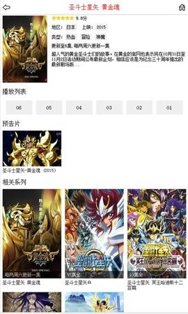 重啟漫畫app