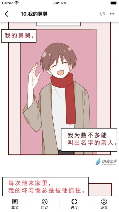 熊小囧app