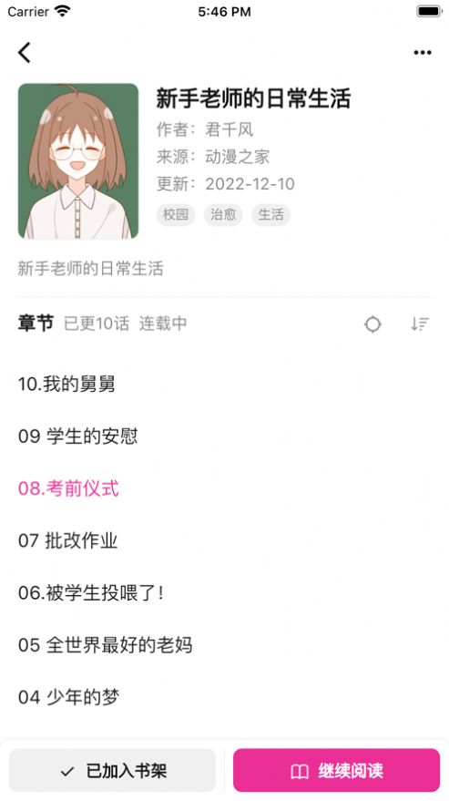 熊小囧app