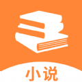 山丘閱讀小說神器