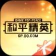 和平營地官方版