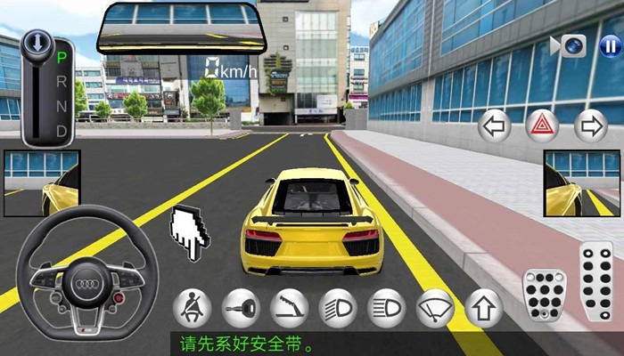 3d駕駛模擬器游戲