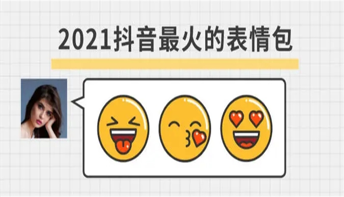 最新热门搞笑表情包专区