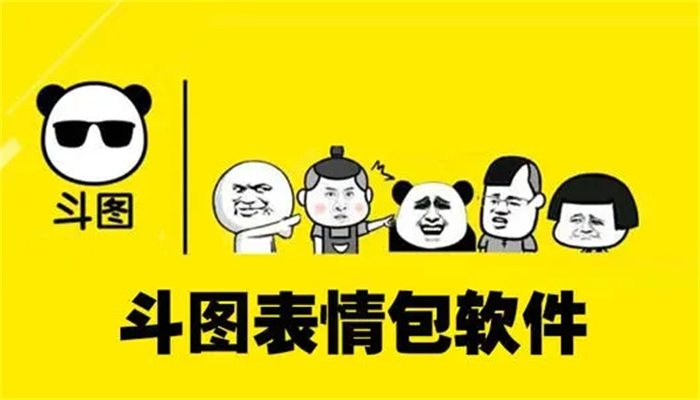 最全最热门的表情包软件排行榜