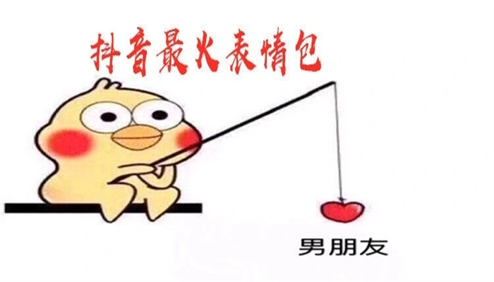 2022抖音新年最新有趣的表情包