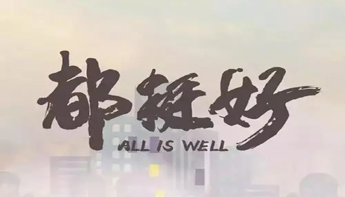 画质高清的追剧软件排行榜