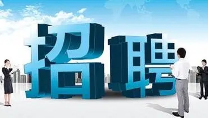 2021最实用的求职软件大全