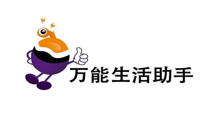 适用于日常生活中办公的软件推荐