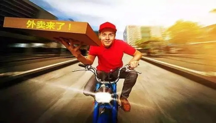 2021年優惠力度最大的外賣平臺大全