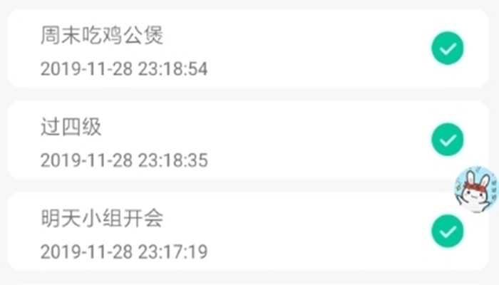 實時幫助用戶更好記錄事件的軟件合集