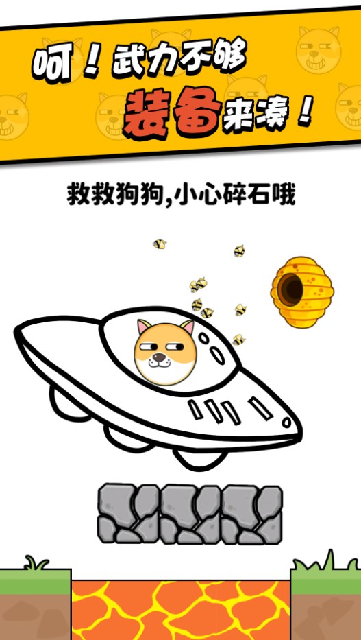 救救小狗