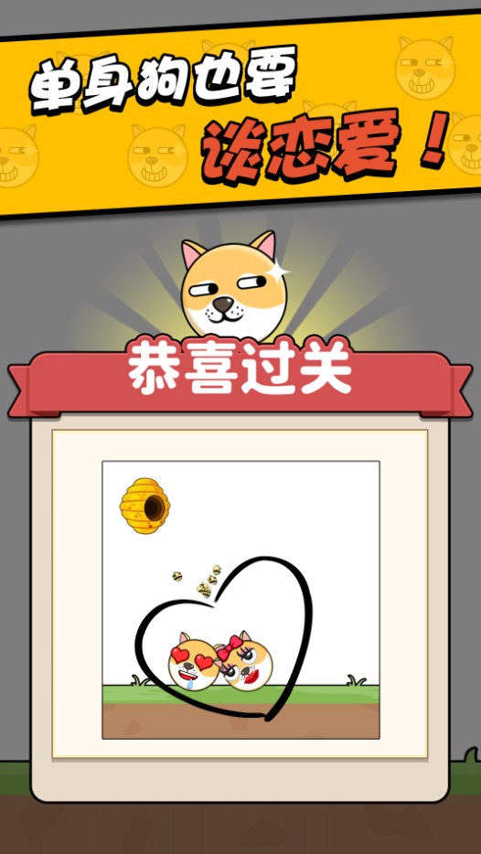 救救小狗