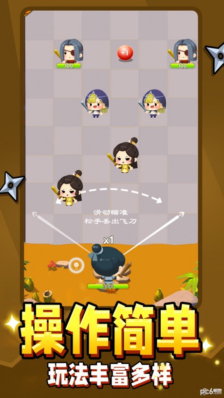 弹指江湖