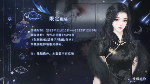 暧昧沉沦