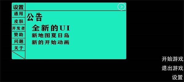 梦之飞车F