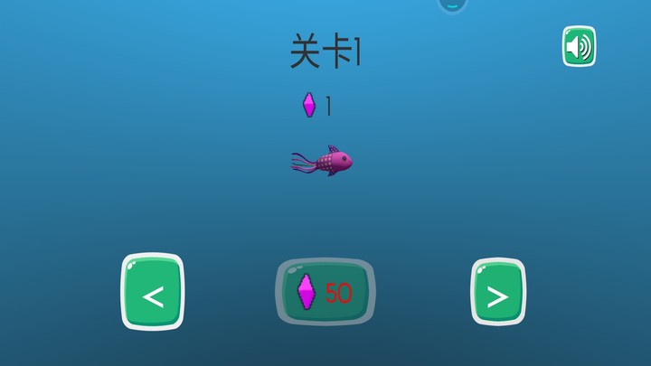 大鱼吃小鱼