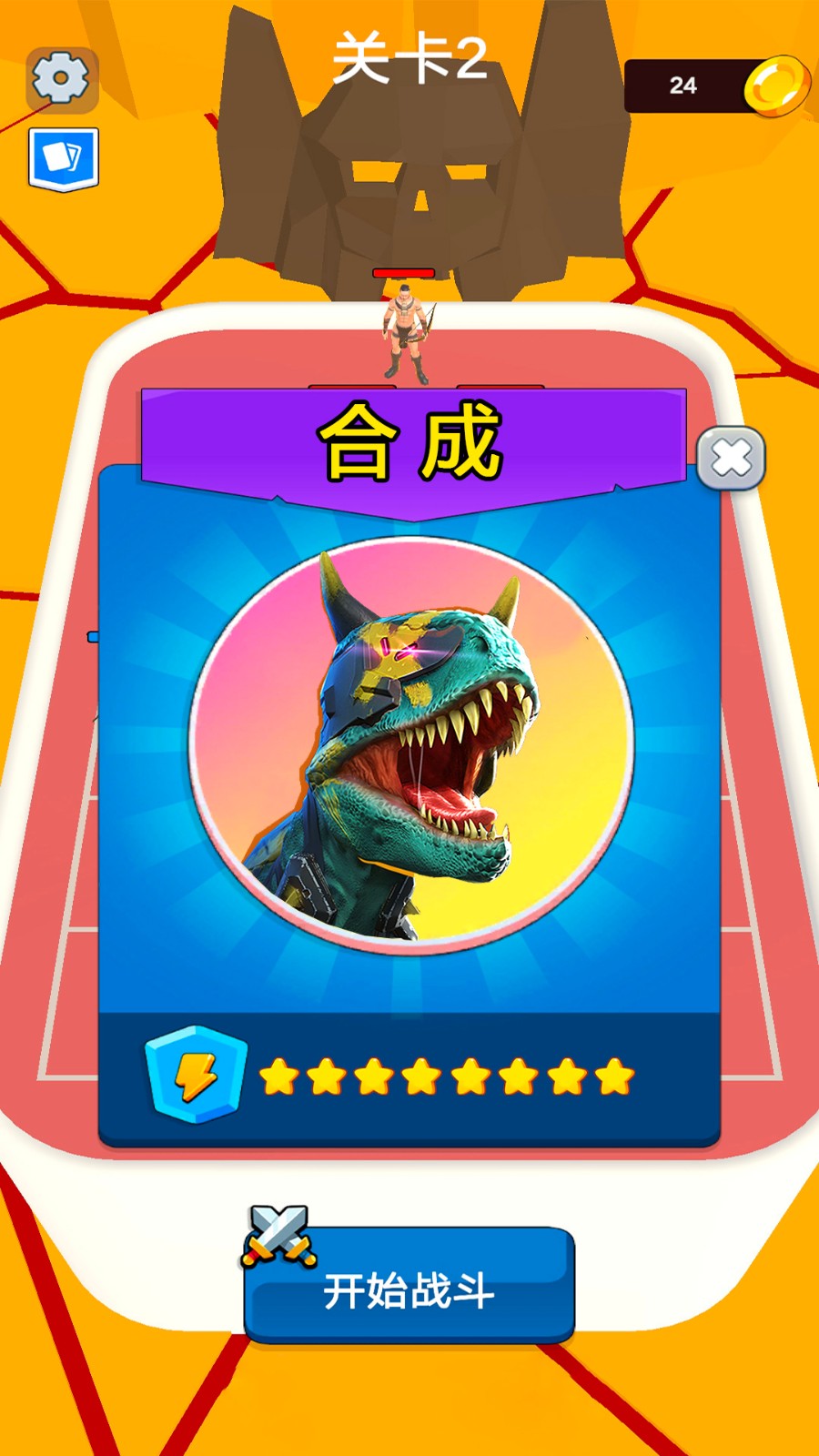 洗牌怪物
