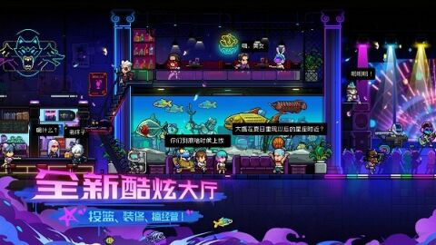 霓虹深渊2022最新版