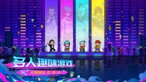 霓虹深渊2022最新版