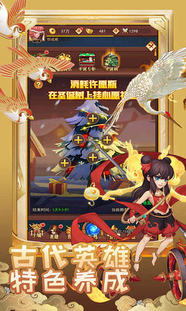 萌神战姬官网版