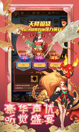 萌神战姬官网版