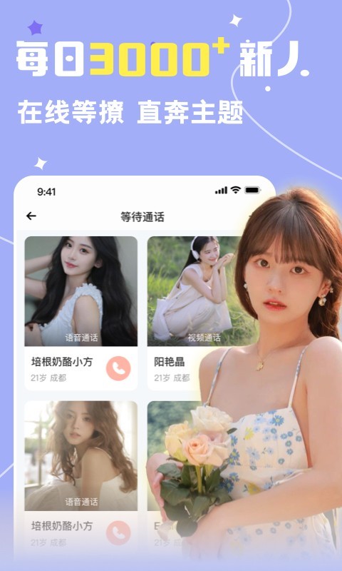 雅圈官網版