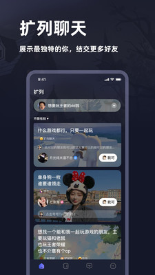 迷境劇本殺免費版