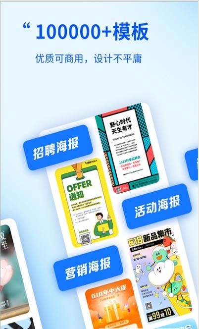 懶設計