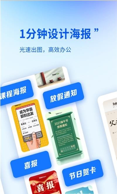 懶設計