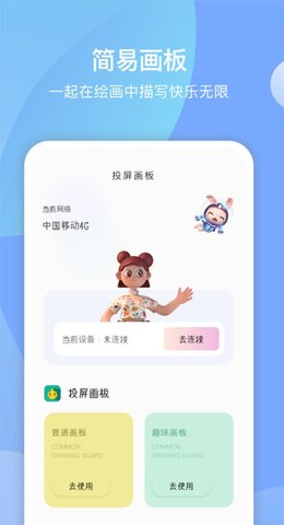 麥芽糖繪畫
