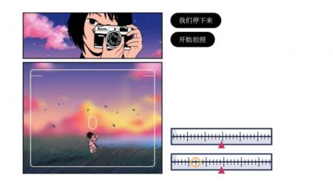 再见OnceAgain手机版