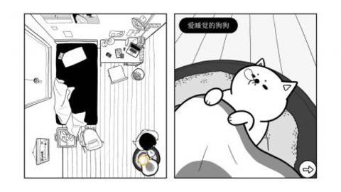 再见OnceAgain手机版