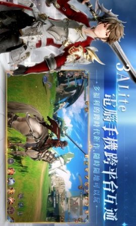 格兰骑士团