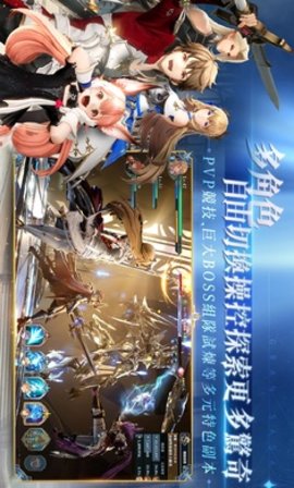 格兰骑士团