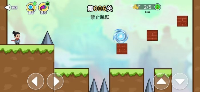 趣味大闯关