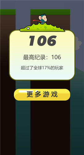 哥俩好