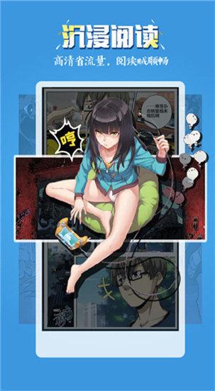 51漫畫2022