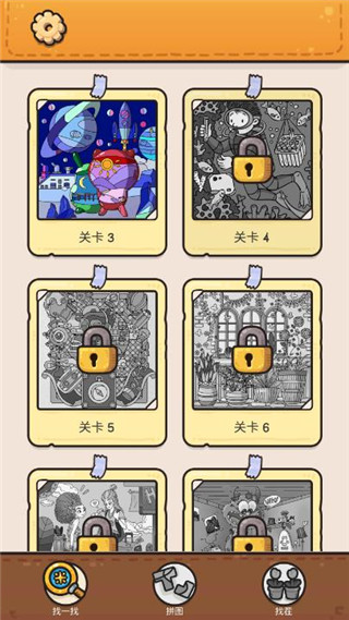 我眼神儿贼好