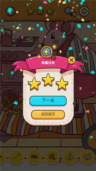 我眼神儿贼好