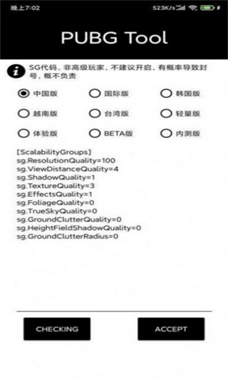 小也畫質大師