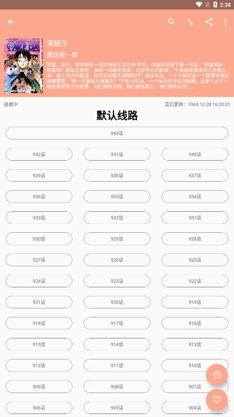 心動漫畫