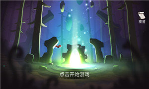 归尘之梦