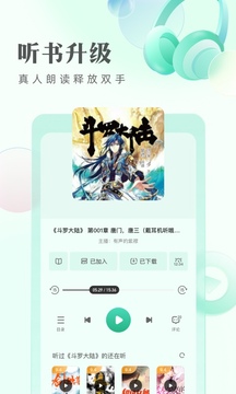 書旗小說免費版