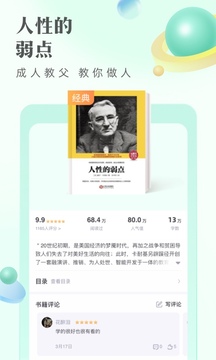 書旗小說免費版